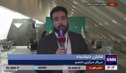 همتی از وزارت اقتصاد برکنار شد/ پزشکیان به دنبال معرفی سرپرست