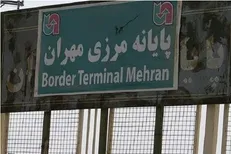 هرگونه تردد زمینی طبق مصوبه ستاد اربعین در مرز مهران ممنوع است/ نیروهای نظامی و انتظامی از ترددهای غیرمجاز ممانعت کنند
