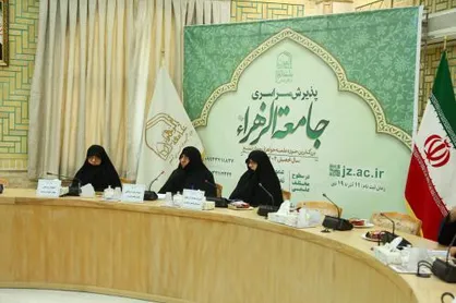 آزمون ورودی جامعه&zwnj;الزهرا (س) به صورت مجازی برگزار می&zwnj;شود
