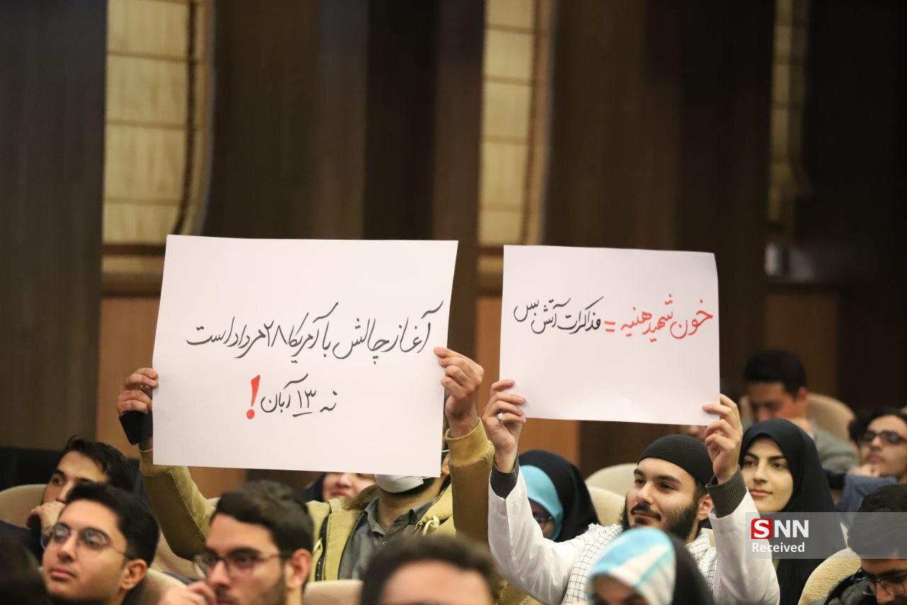 روز 13 آبان