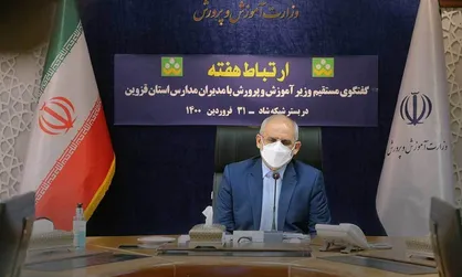 &laquo;مدیران مدارس&raquo; اصلی&zwnj;ترین عامل تحقق اهداف نظام تعلیم و تربیت هستند / &laquo;مأموریت&zwnj;ها و وظایف مدیران و معلمان&raquo; در دوران کرونا &laquo;سخت&zwnj;تر و پیچیده&zwnj;تر&raquo; شده است