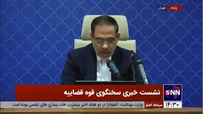 جهانگیر: درخواست آزادی مشروط &laquo;سروناز احمدی&raquo; واصل شده و در مرحله رسیدگی و ارسال به دادگاه قرار دارد