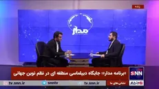 کارشناس مسائل خاورمیانه: چین به رقیب آمریکا در خاورمیانه بدل شده است