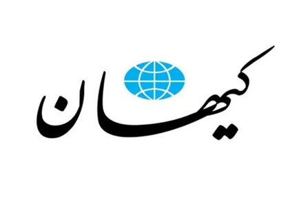 روزنامه دولت خجالت نمی&zwnj;کشد برای توهین اروپا به ایران جشن می&zwnj;گیرد؟!