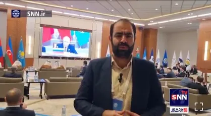 حضور پررنگ ایران در اجلاس شانگهای/ میراث شهید رئیسی و تأثیرات برجسته در سیاست خارجی
