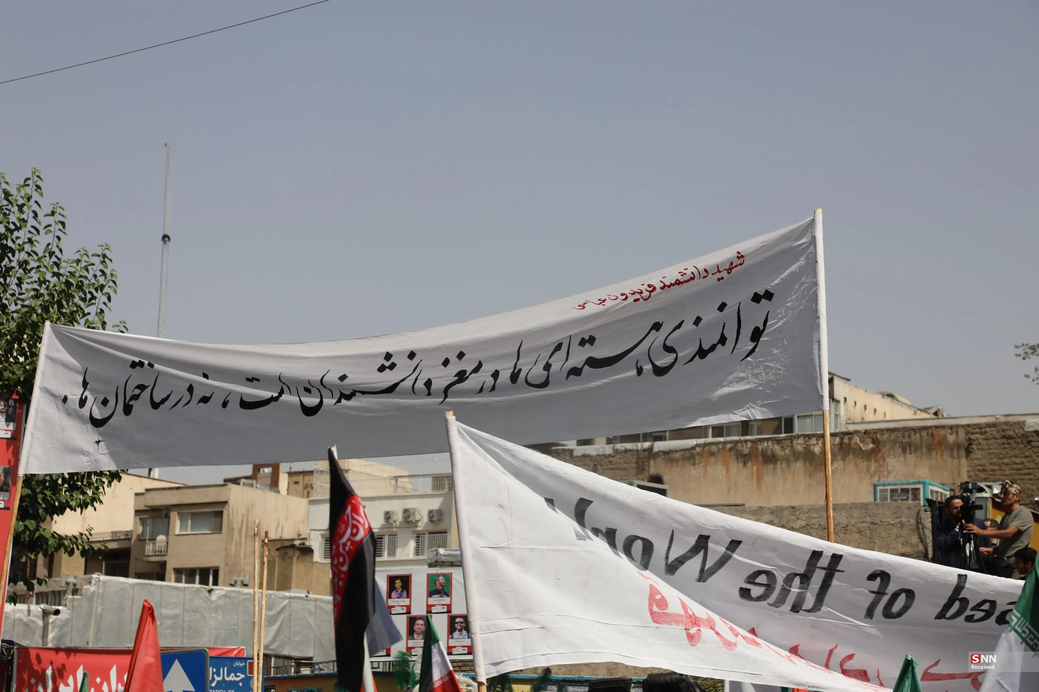 پلاکارد