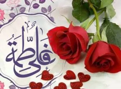 مراسم جشن سالروز ازدواج مولا علی و حضرت زهرا در اماکن متبرکه + جزئیات