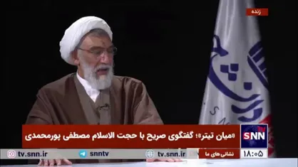 پورمحمدی: نمی&zwnj;شود با دولت ترامپ مذاکره کرد/ هیچ منطقی برای گفت&zwnj;و&zwnj;گو با هیات حاکمه آمریکا وجود ندارد