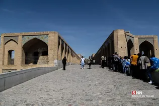 اصفهان