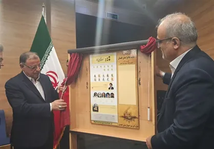 فاز نخست سامانه مفاخر گلستان راه&zwnj;اندازی شد