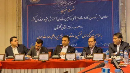 ۶۰ درصد امور آموزشی فنی&zwnj;و&zwnj;حرفه&zwnj;ای توسط بخش خصوص انجام می&zwnj;شود/ آغاز مسابقات (IFSC) در گرگان