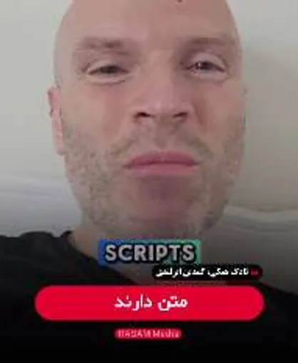 حمایت طعنه&zwnj;آمیز کمدین ایرلندی از ایران و حمله به استانداردهای دوگانه رسانه&zwnj;های غربی + فیلم