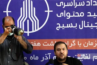 خهت