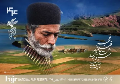 علی نصیریان به پوستر جشنواره فیلم فجر واکنش نشان داد