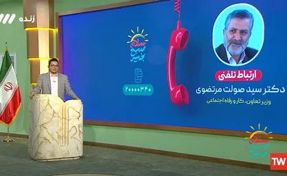 بازگشت تعداد قابل توجهی از کارخانه&zwnj;های تعطیل&zwnj;شده به مرحله جدید تولید
