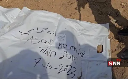 کشف اجساد سه نظامی اسیر اسرائیلی در شرق خان&zwnj;یونس؛ فرمانده تیپ جنوبی در میان کشته&zwnj;شدگان