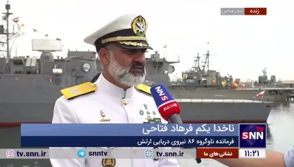 فرمانده ناوگروه ۸۶ نیروی دریایی ارتش: برای تامین یک قطعه ناوشکن دنا هر بندری رفتیم پیدا نکردیم، چون جنس آن کاملا ایرانی بود