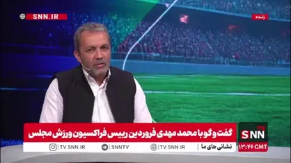 رییس فراکسیون ورزش مجلس: هرکشوری جای آمریکا بود میزبانی را از او می&zwnj;گرفتند / آمریکا از ورزش ما وحشت دارد