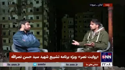 ماجرای کسی که با خانواده اش داشت در روز شهادت سید حسن، محل شهادتش را آوار برداری می&zwnj;کرد