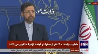 خطیب&zwnj;زاده: سانتریفیوژها با اطلاع آژانس منتقل شد