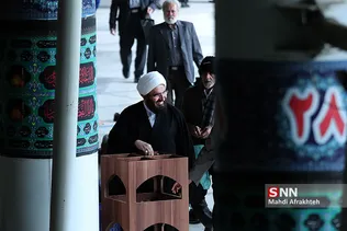 نماز جمعه تهران