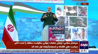 فرمانده کل سپاه: زمان فروپاشی صهیونیست&zwnj;ها از ۲۵ سالی که رهبر انقلاب پیش بینی کرده&zwnj;اند نزدیک&zwnj;تر است