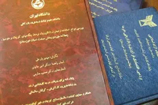 حمایت ستاد توسعه‌ی فناوری نانو از پایان‌نامه‌های تعریف‌شده در حیطه‌ی علوم انسانی