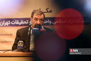 سی امین دوره همایش سیاسی اتحادیه جامعه اسلامی دانشجویان