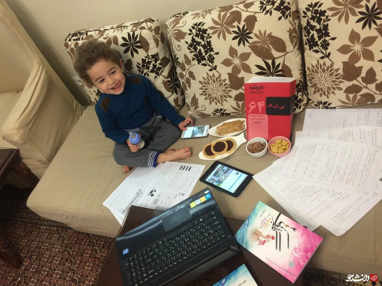 متاهلی و شب امتحان