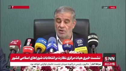 جوكار: دشمن به دنبال کاهش مشارکت در انتخابات شوارهاست/ باید انتخابات باشکوهی داشته باشیم