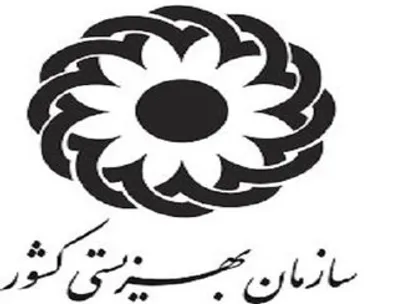 اعلام آمادگی سازمان بهزیستی جهت پذیرش نذورات مردمی در روز&zwnj;های تاسوعا و عاشورای حسینی