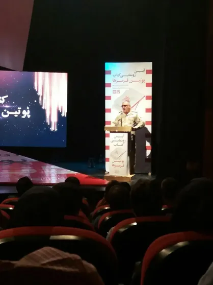 رونمایی از کتاب پوتین قرمزها/ تا خون در رگ ماست مدیون خط امام هستیم
