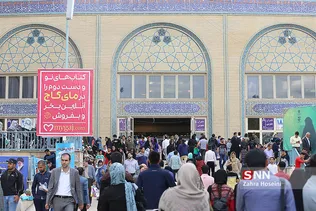 new
