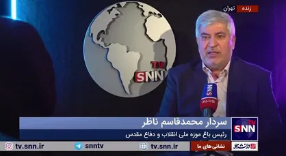 سردار ناظر: به دنبال استفاده از بازیگران و کارگردانان چهره و معروف در فیلم نیستیم/ مفاهیم دفاع مقدس برای ما مهم است