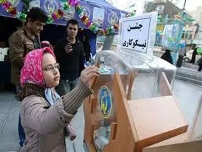 جشن نیکوکاری ۱۵ و ۱۶ اسفند برگزار می&zwnj;شود