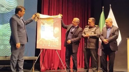 آغاز رویداد ملی رسانه&zwnj;ای &laquo;کرمان مُلک سلیمان&raquo;