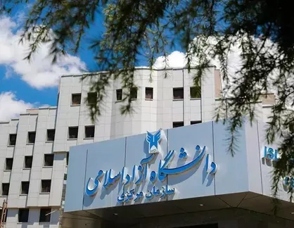 فردا آخرین مهلت ثبت&zwnj;نام و انتخاب رشته صرفاً بر اساس سوابق تحصیلی