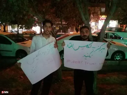 دانشجویان یزدی در اعتراض به سفر سفیر انگلیس به این استان اعتراض کردند + فیلم