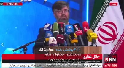 غفاری: افزایش چشمگیر آثار در هجدهمین جشنواره بین&zwnj;المللی فیلم مقاومت + فیلم