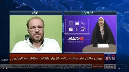 &laquo;پاورقی&raquo; در زمان جنگ احزاب رسانه&zwnj;ای علیه ایران شکل گرفت