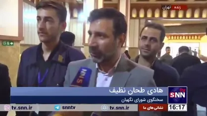 طحان نظیف: تلاش می&zwnj;کنیم ۵ روز دوم برای تایید صلاحیت&zwnj;ها را کمتر کنیم