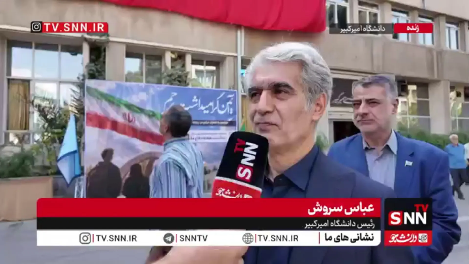 رئیس دانشگاه امیرکبیر: دانشجویان باید وحدت خود را حفظ کنند و مراقب باشند در تله دشمنان نیفتند