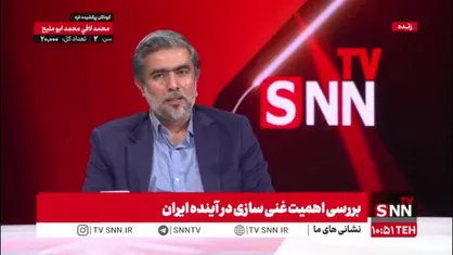 شیرمردی: اینکه می&zwnj;گویند صنعت هسته&zwnj;ای ایران را به طور کامل نابود کردند گزافه است/ صنعت هسته&zwnj;ای کشور هیچ وقت نابود و تعطیل نمی&zwnj;شود