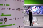 بیست و چهارمین نمایشگاه بین المللی الکترونیک، کامپیوتر و تجارت الکترونیک 