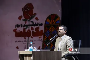 نشست منافقین و ترور یک ملت
