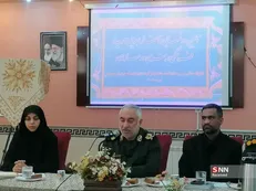 شعار 