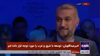 امیرعبداللهیان: اطلاعات زیادی داریم که صهیونیست&zwnj;ها سیاست خارجی آمریکا را به گروگان گرفته&zwnj;اند/ ایران حتما گزینه&zwnj;های مختلفی روی میز دارد