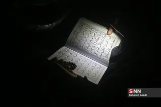 احیا شب بیست و یکم ماه مبارک رمضان در پارک ارم