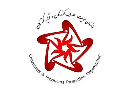 تشکیل پرونده&zwnj;های تخلف برای گرانفروشان کالا&zwnj;های اساسی/ تداوم نظارت&zwnj;ها برای کنترل هر چه بهتر بازار