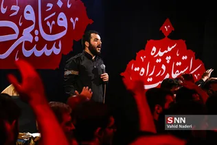 هیئت شریف